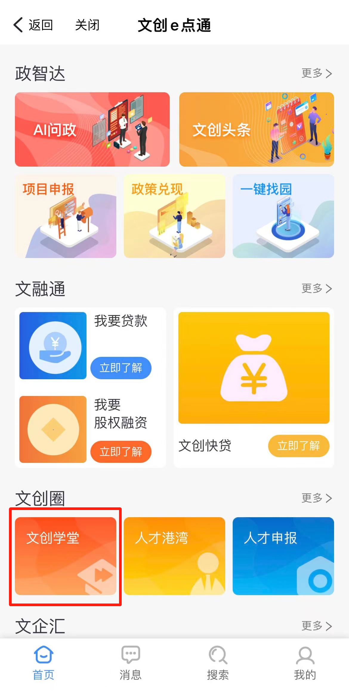 1746690783226193.png