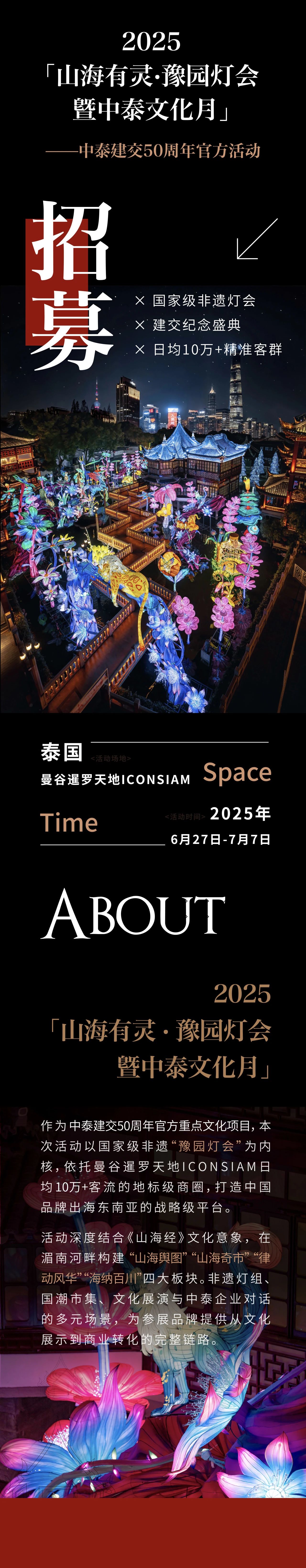 1747290663465119.jpg